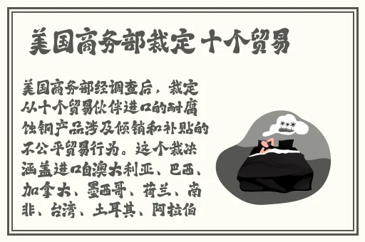 红领巾瓜报今日爆料