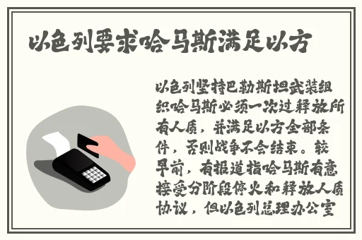 品色堂免费论坛